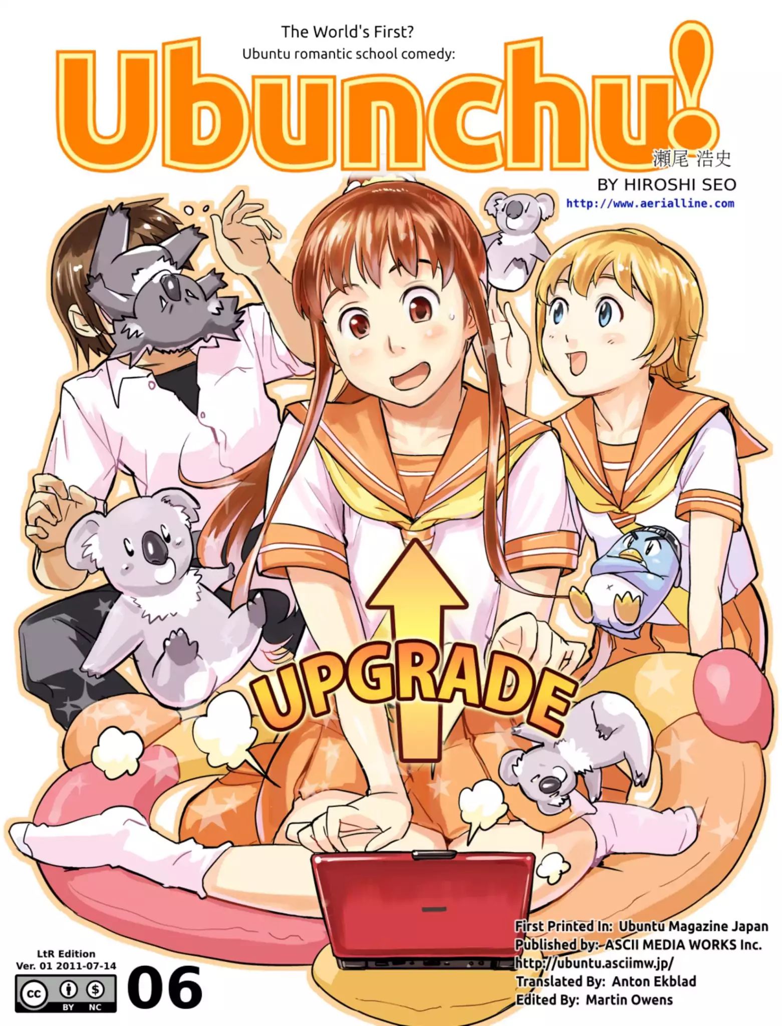 Ubunchu! - Chapter 6