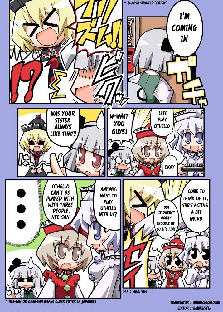 Touhou - Hole Of Yago Short Comics (Doujinshi) - Chapter 82