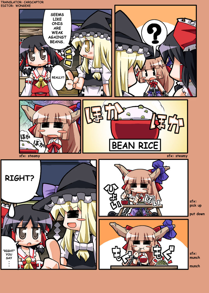 Touhou - Hole Of Yago Short Comics (Doujinshi) - Chapter 72