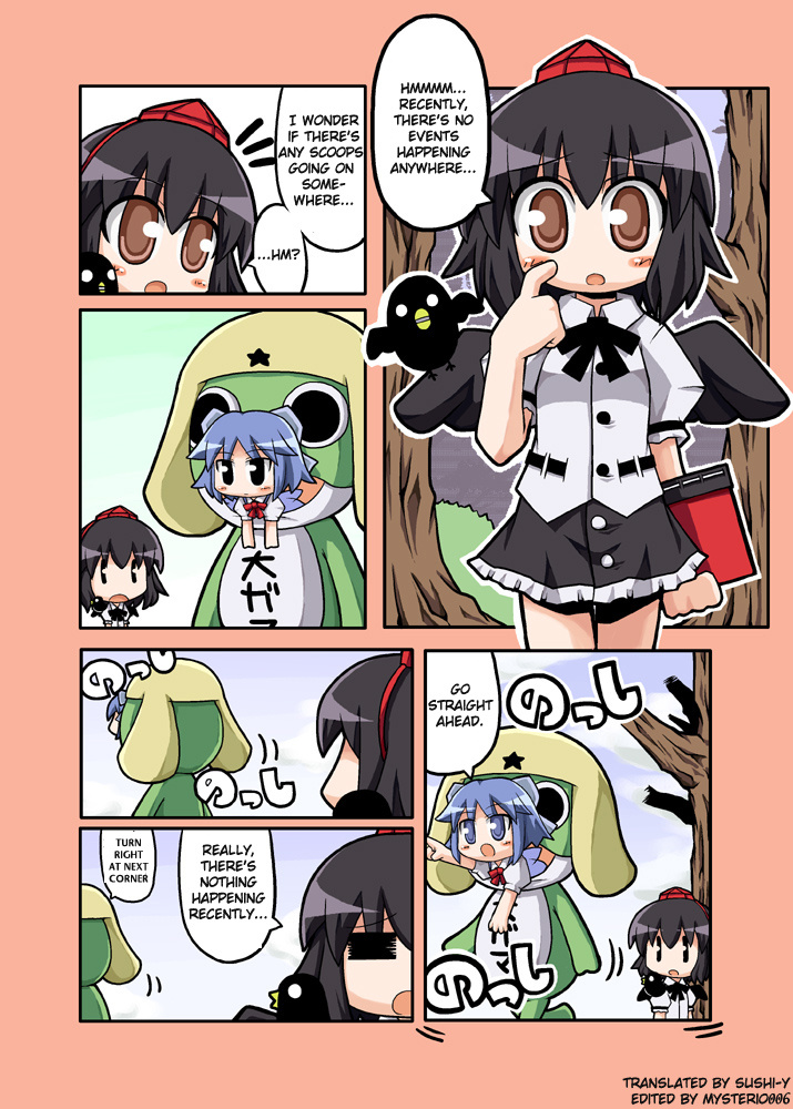 Touhou - Hole Of Yago Short Comics (Doujinshi) - Chapter 34