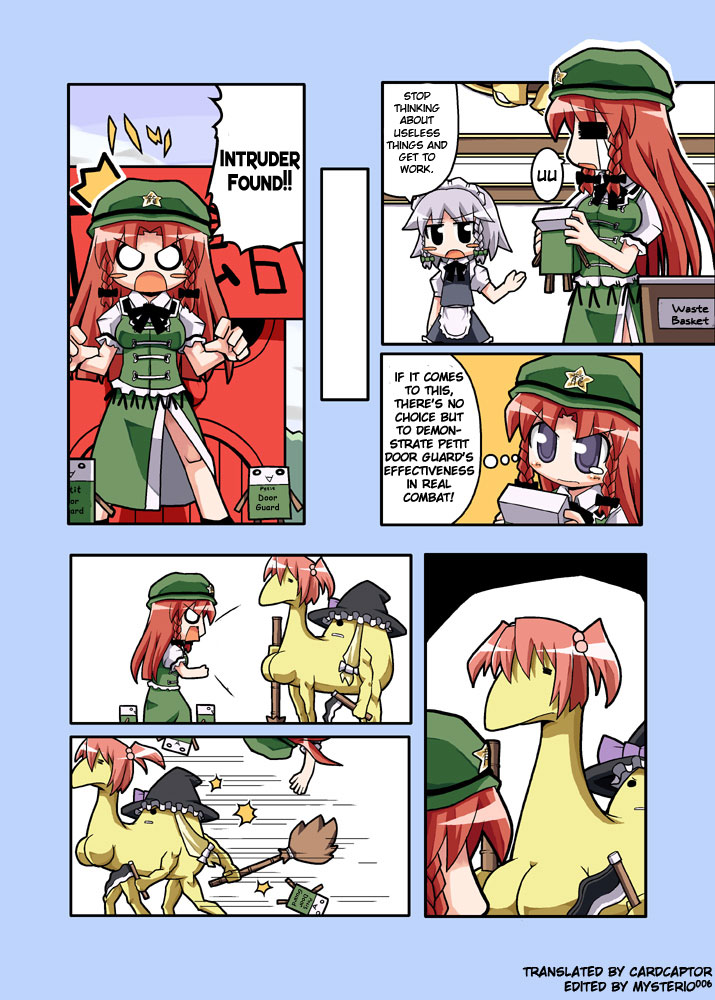 Touhou - Hole Of Yago Short Comics (Doujinshi) - Chapter 50