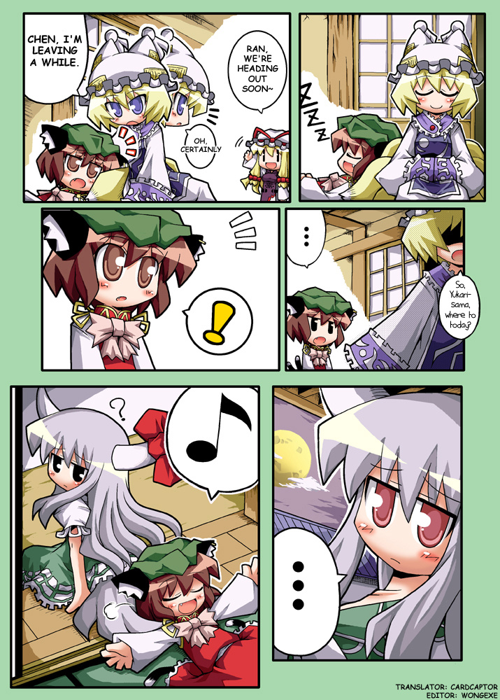 Touhou - Hole Of Yago Short Comics (Doujinshi) - Chapter 92