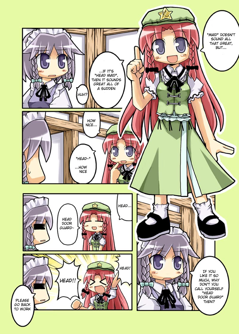 Touhou - Hole Of Yago Short Comics (Doujinshi) - Chapter 19