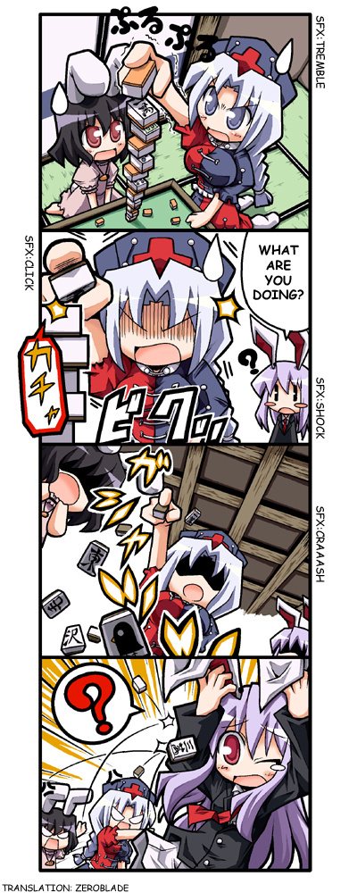 Touhou - Hole Of Yago Short Comics (Doujinshi) - Chapter 79