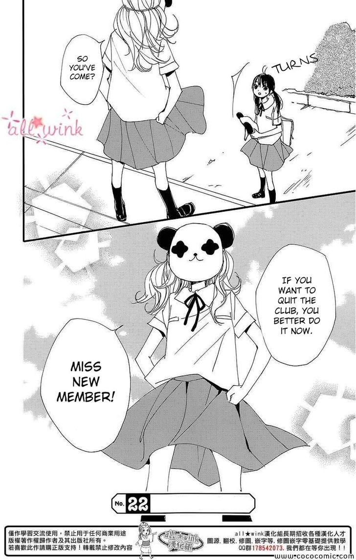 Kuusou Spin Flower - Chapter 5