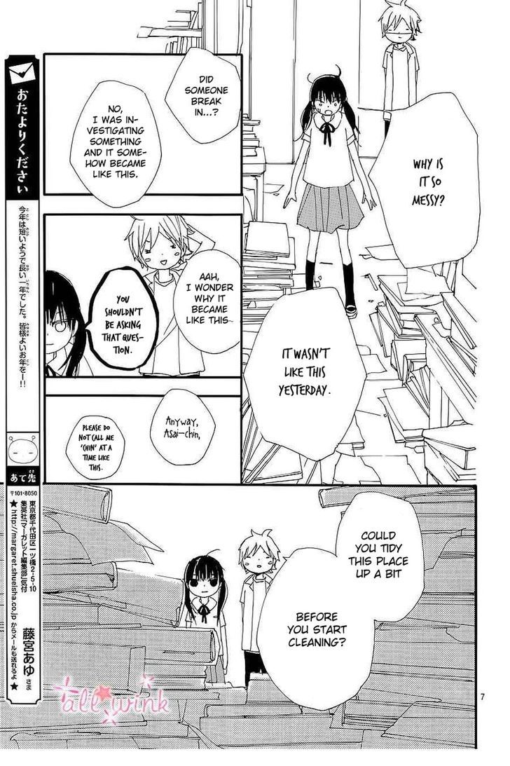 Kuusou Spin Flower - Chapter 8