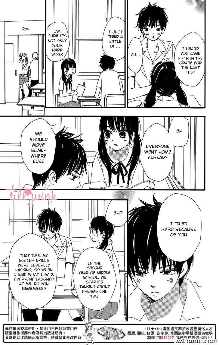 Kuusou Spin Flower - Chapter 4