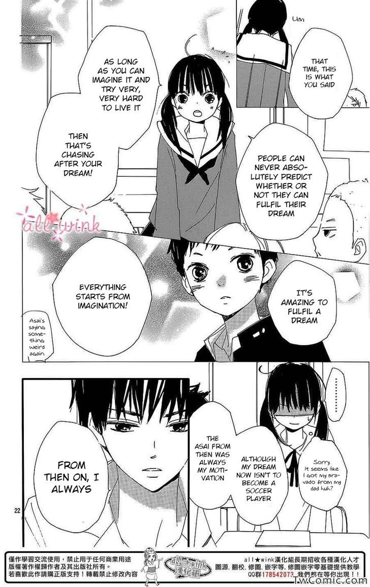 Kuusou Spin Flower - Chapter 4