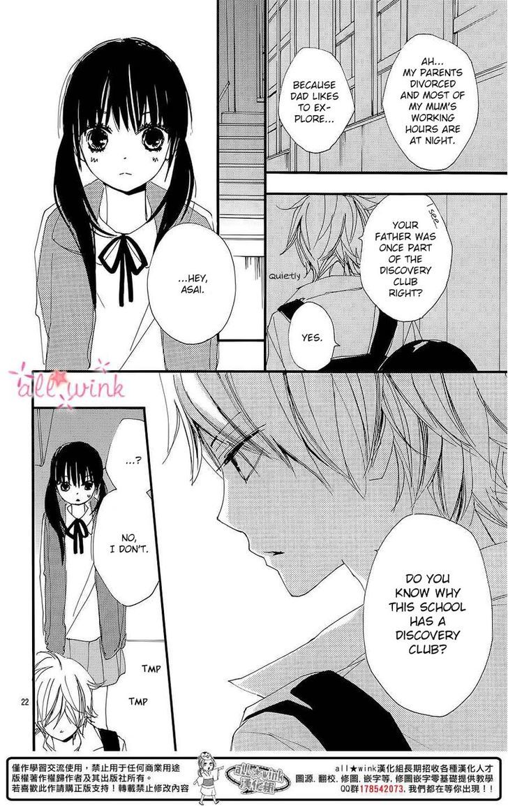 Kuusou Spin Flower - Chapter 6