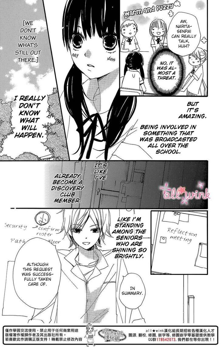 Kuusou Spin Flower - Chapter 7