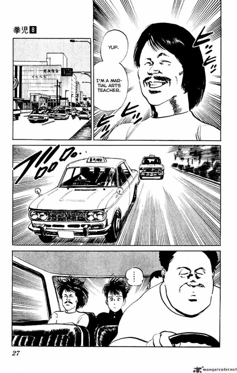 Kenji - Chapter 70 : Su Yu-Chang