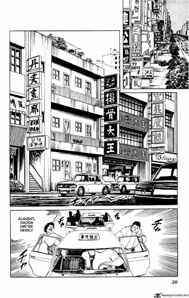 Kenji - Chapter 70 : Su Yu-Chang