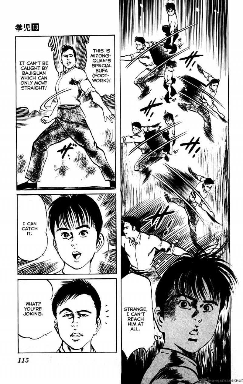 Kenji - Chapter 121 : Mizongquan