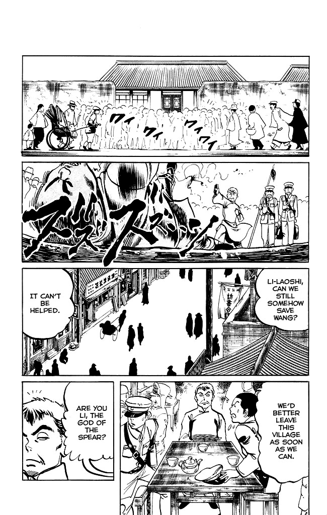 Kenji - Chapter 202