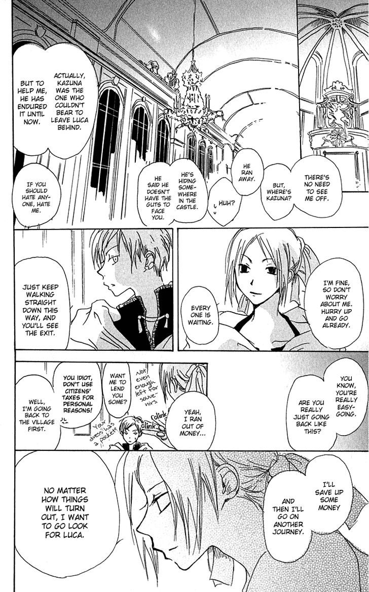 Hiiro No Isu - Vol.1 Chapter 1