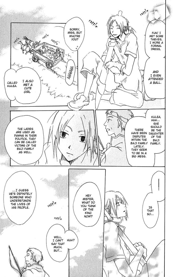 Hiiro No Isu - Vol.1 Chapter 1