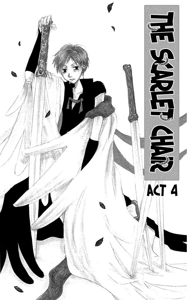 Hiiro No Isu - Vol.2 Chapter 4