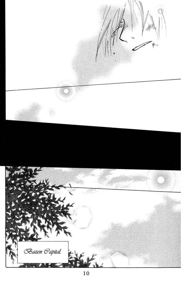 Hiiro No Isu - Vol.2 Chapter 4