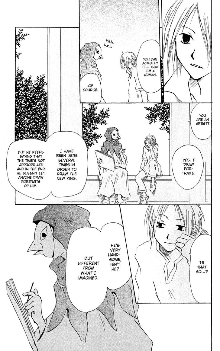 Hiiro No Isu - Vol.2 Chapter 4