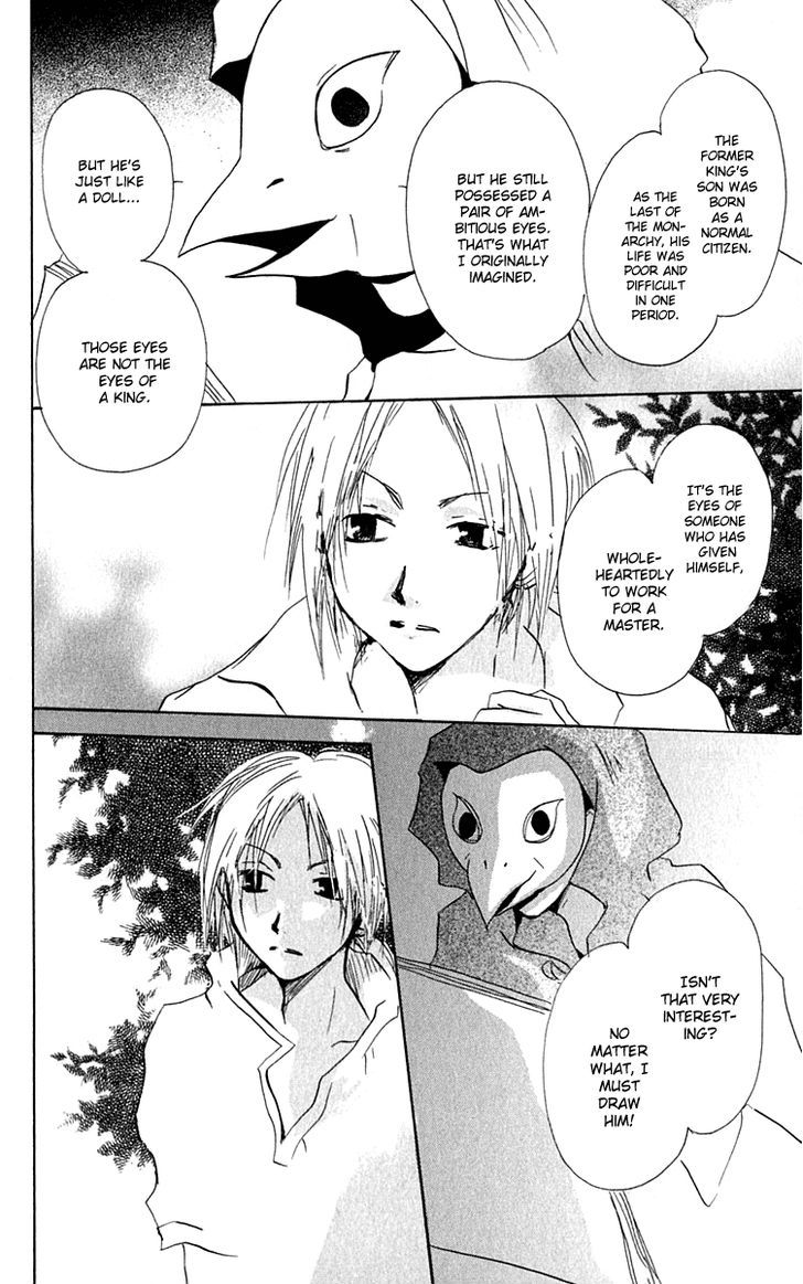 Hiiro No Isu - Vol.2 Chapter 4