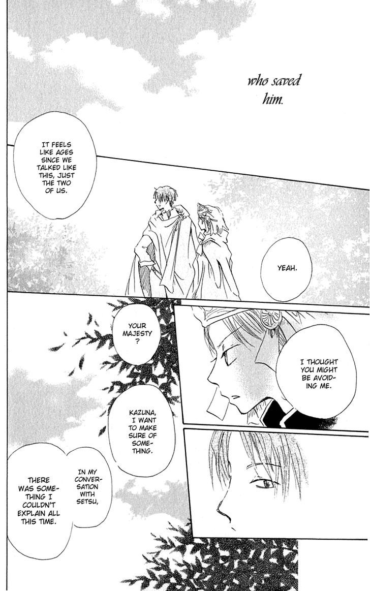 Hiiro No Isu - Vol.2 Chapter 4