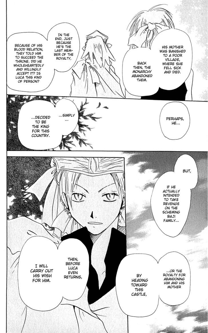 Hiiro No Isu - Vol.2 Chapter 4