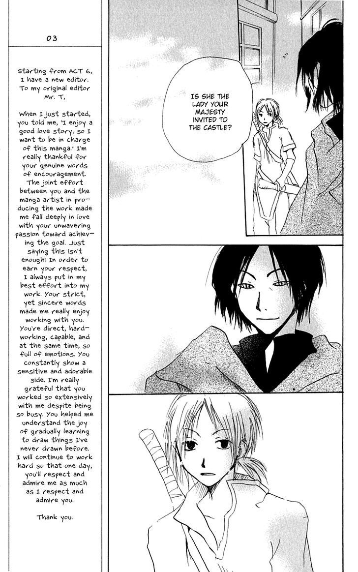 Hiiro No Isu - Vol.2 Chapter 4