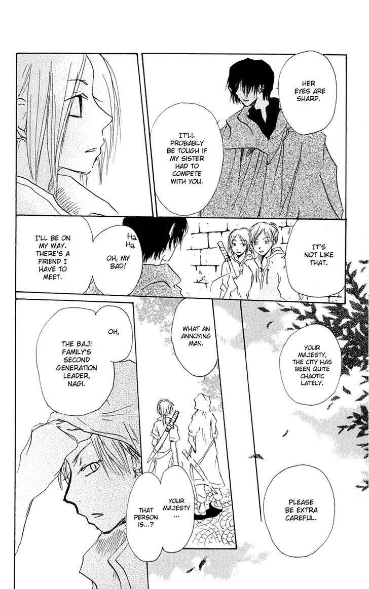 Hiiro No Isu - Vol.2 Chapter 4