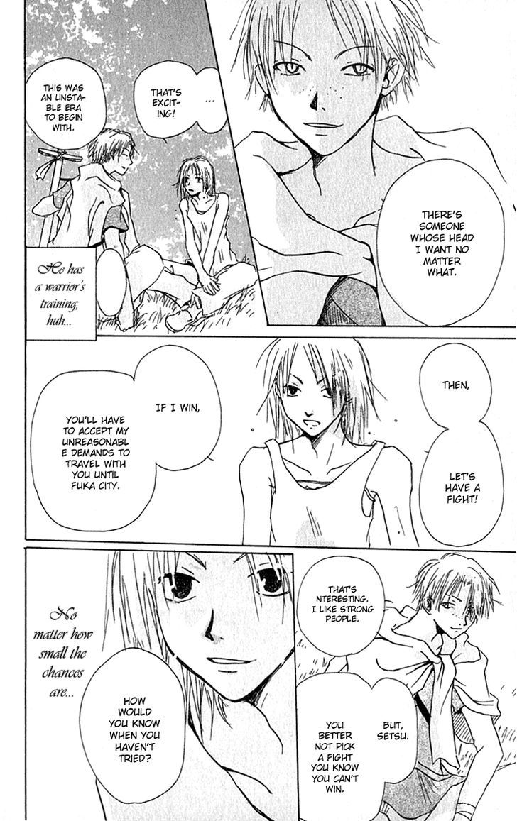 Hiiro No Isu - Vol.1 Chapter 2