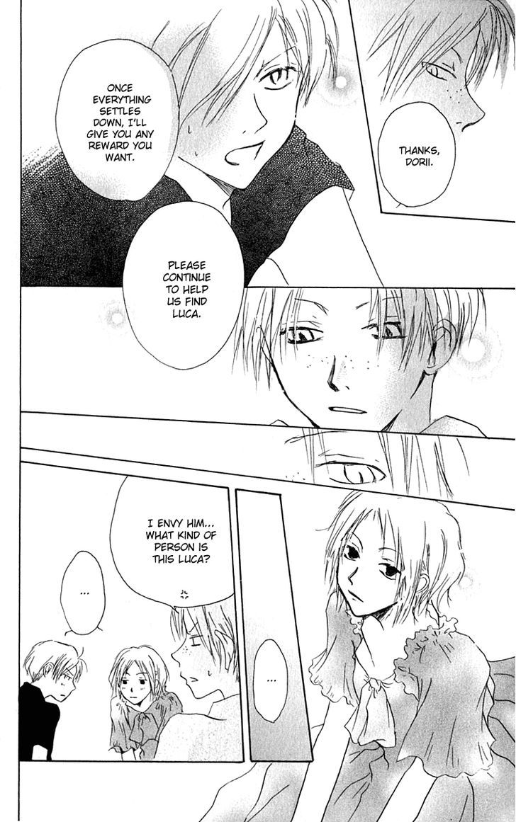 Hiiro No Isu - Vol.2 Chapter 6