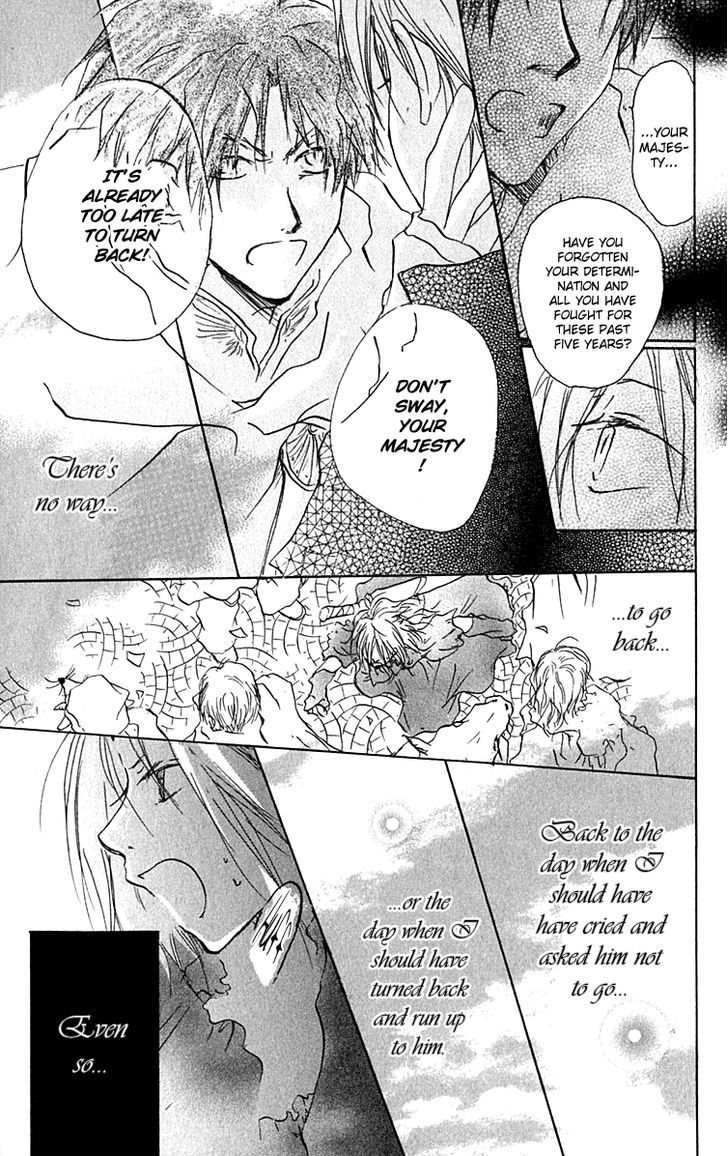 Hiiro No Isu - Vol.3 Chapter 7