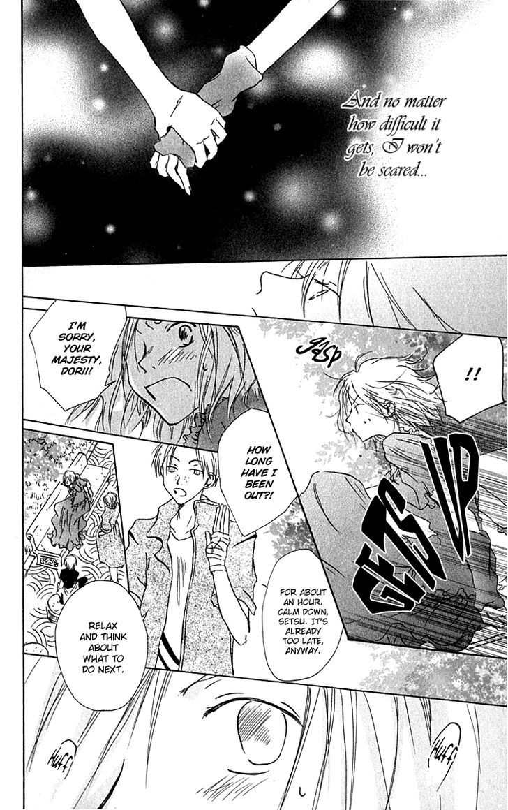 Hiiro No Isu - Vol.3 Chapter 7