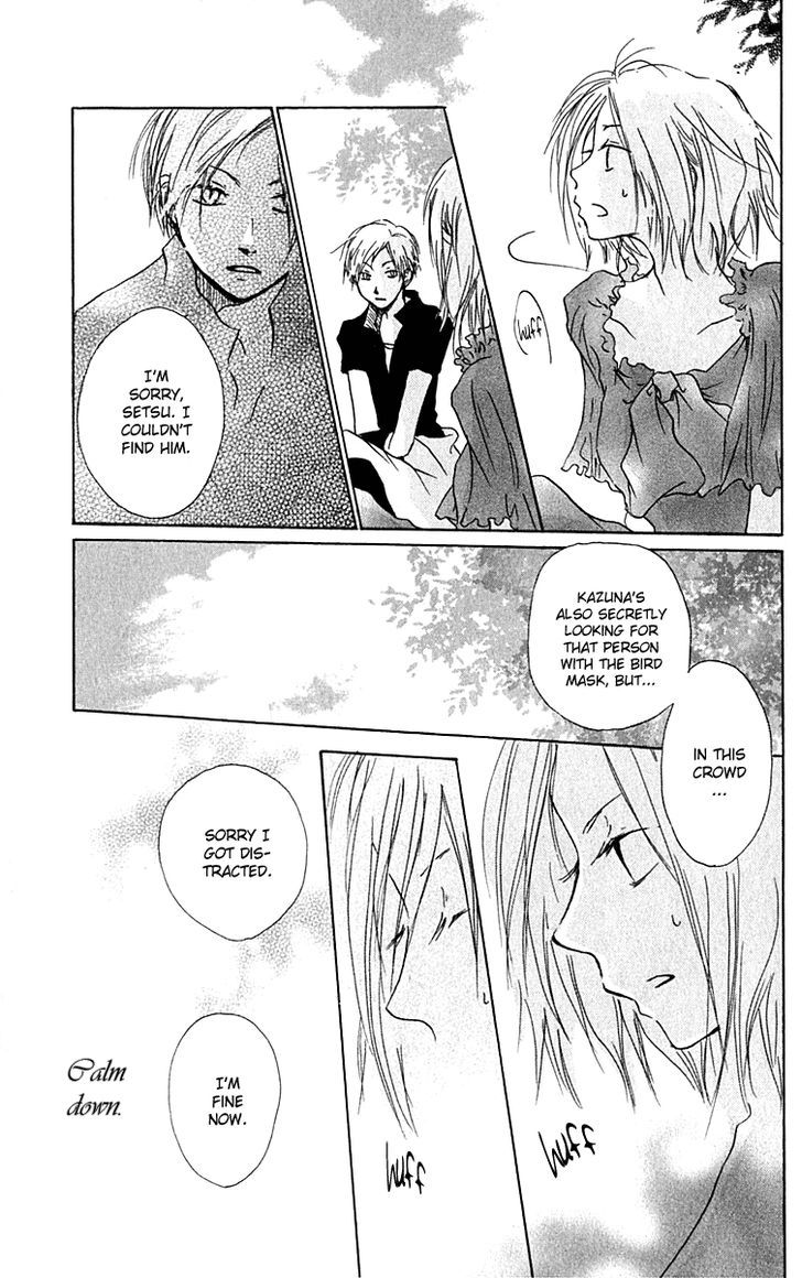 Hiiro No Isu - Vol.3 Chapter 7