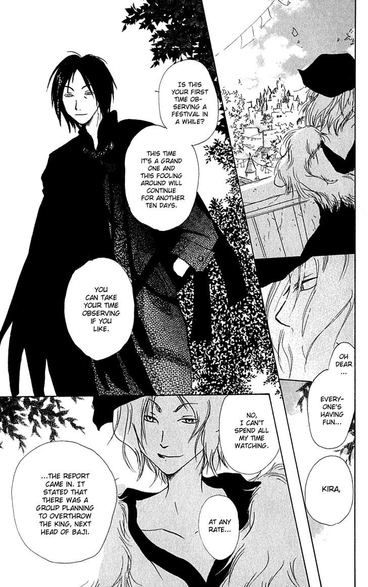 Hiiro No Isu - Vol.3 Chapter 7