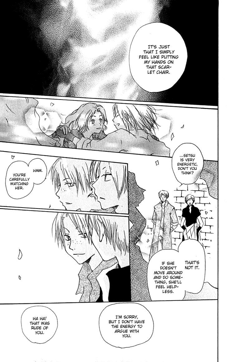 Hiiro No Isu - Vol.3 Chapter 7