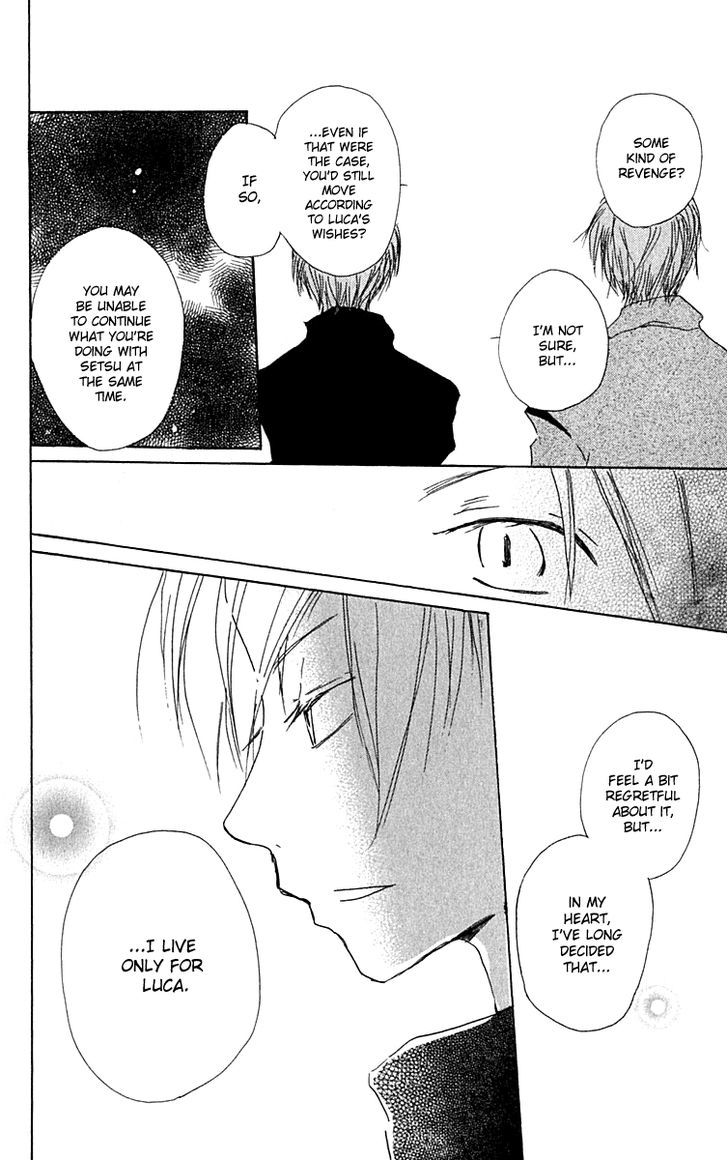 Hiiro No Isu - Vol.3 Chapter 7