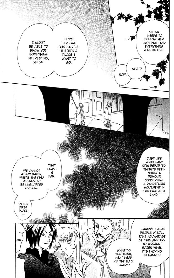 Hiiro No Isu - Vol.3 Chapter 7