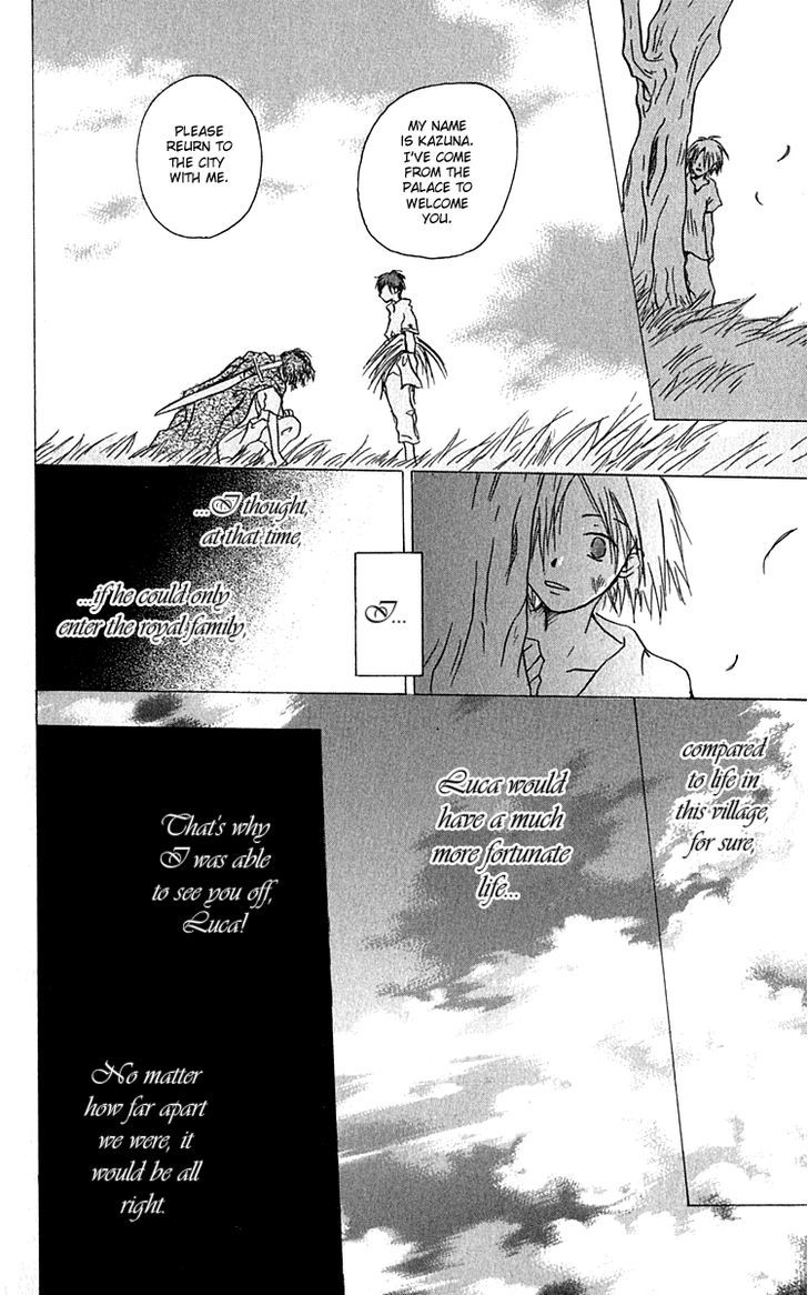 Hiiro No Isu - Vol.1 Chapter 3