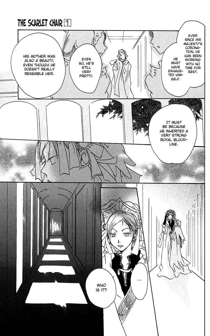 Hiiro No Isu - Vol.1 Chapter 3