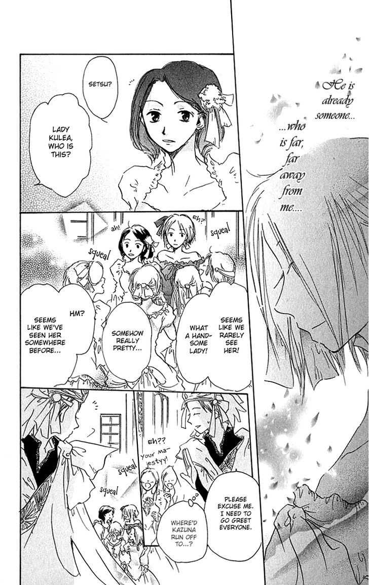 Hiiro No Isu - Vol.1 Chapter 3