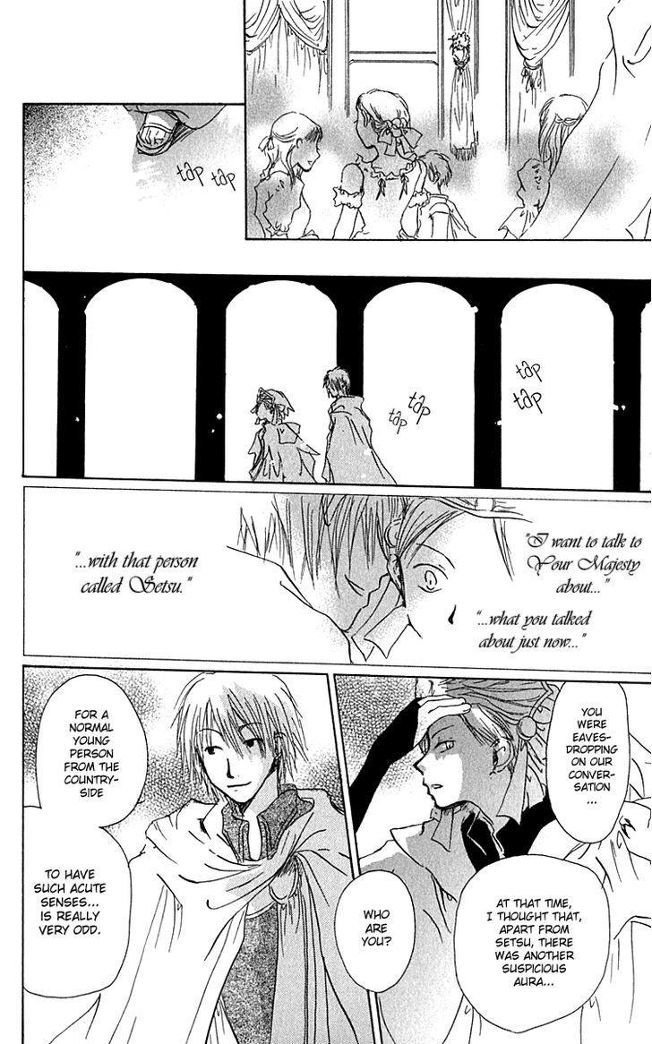 Hiiro No Isu - Vol.1 Chapter 3