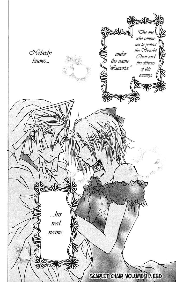 Hiiro No Isu - Vol.1 Chapter 3