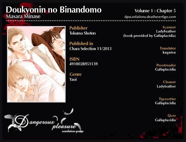 Doukyonin No Binandomo - Chapter 5