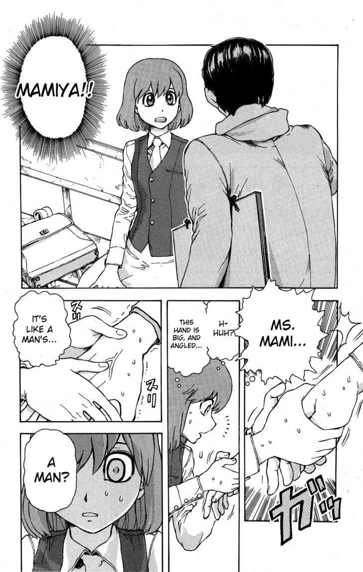 Helen Esp - Vol.2 Chapter 11 : Helen And Ms. Mamiya