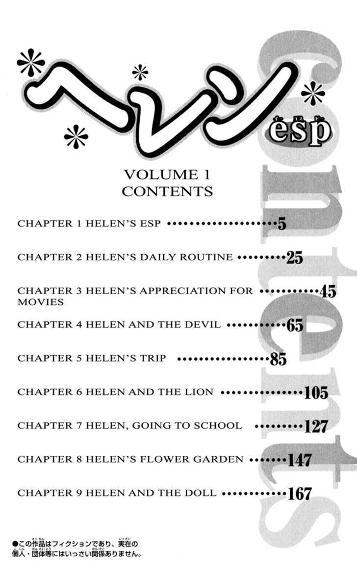 Helen Esp - Vol.1 Chapter 1 : Helen S Esp