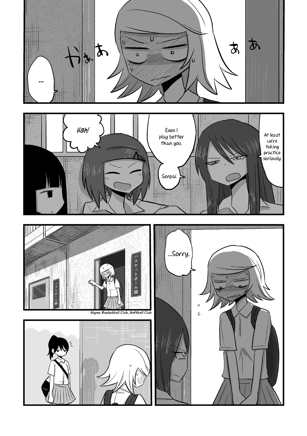 The Useless Senpai And The Talented Kouhai - Chapter 1: Oneshot