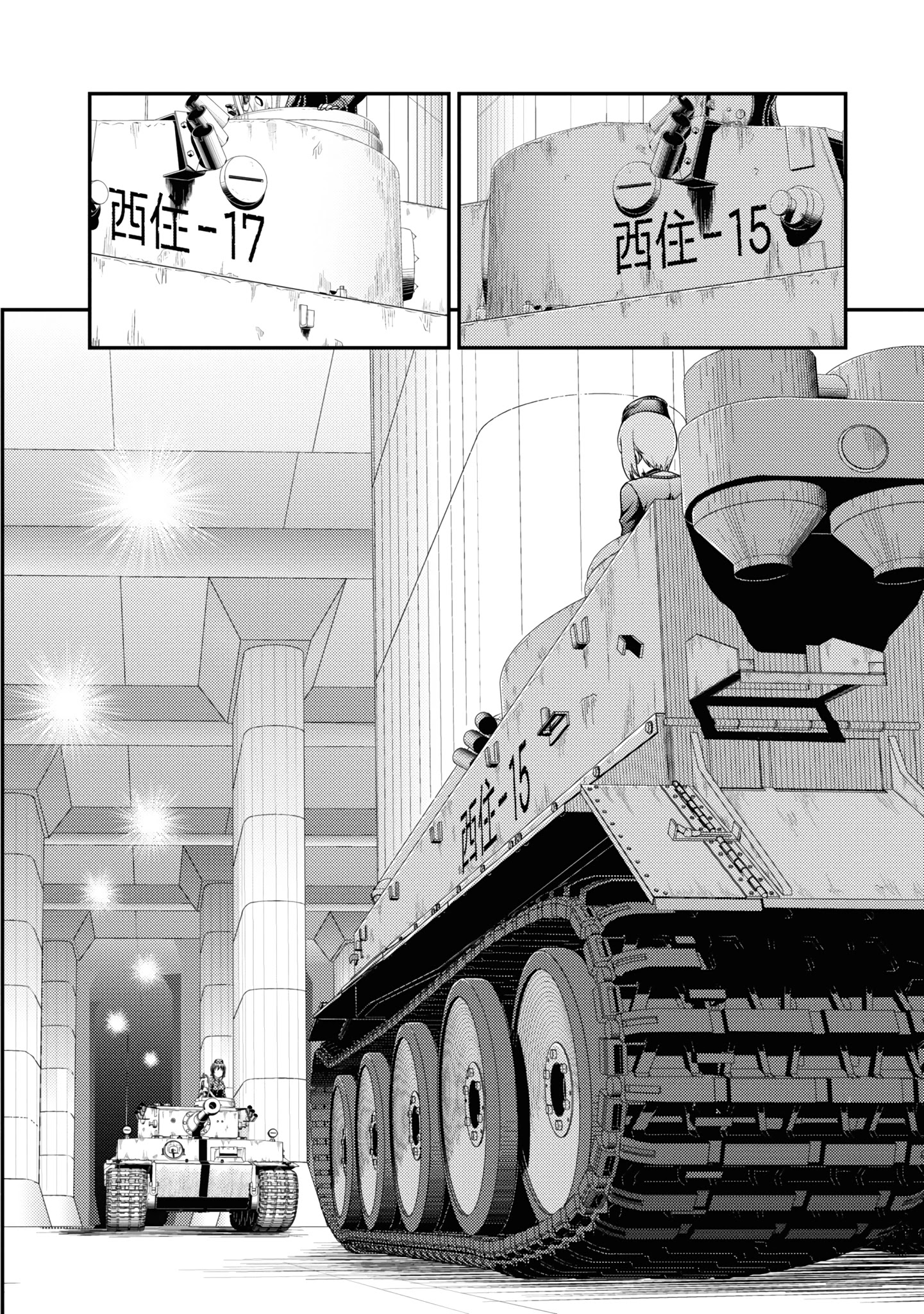 Girls Und Panzer - Saga Of Pravda - Chapter 12: Sisters