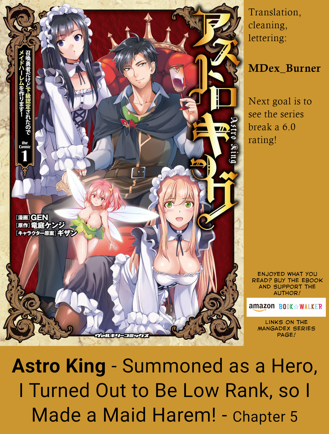 Astro King - Summoned As A Hero, I Turned Out To Be Low Rank, So I Made A Maid Harem! - Vol.1 Chapter 5