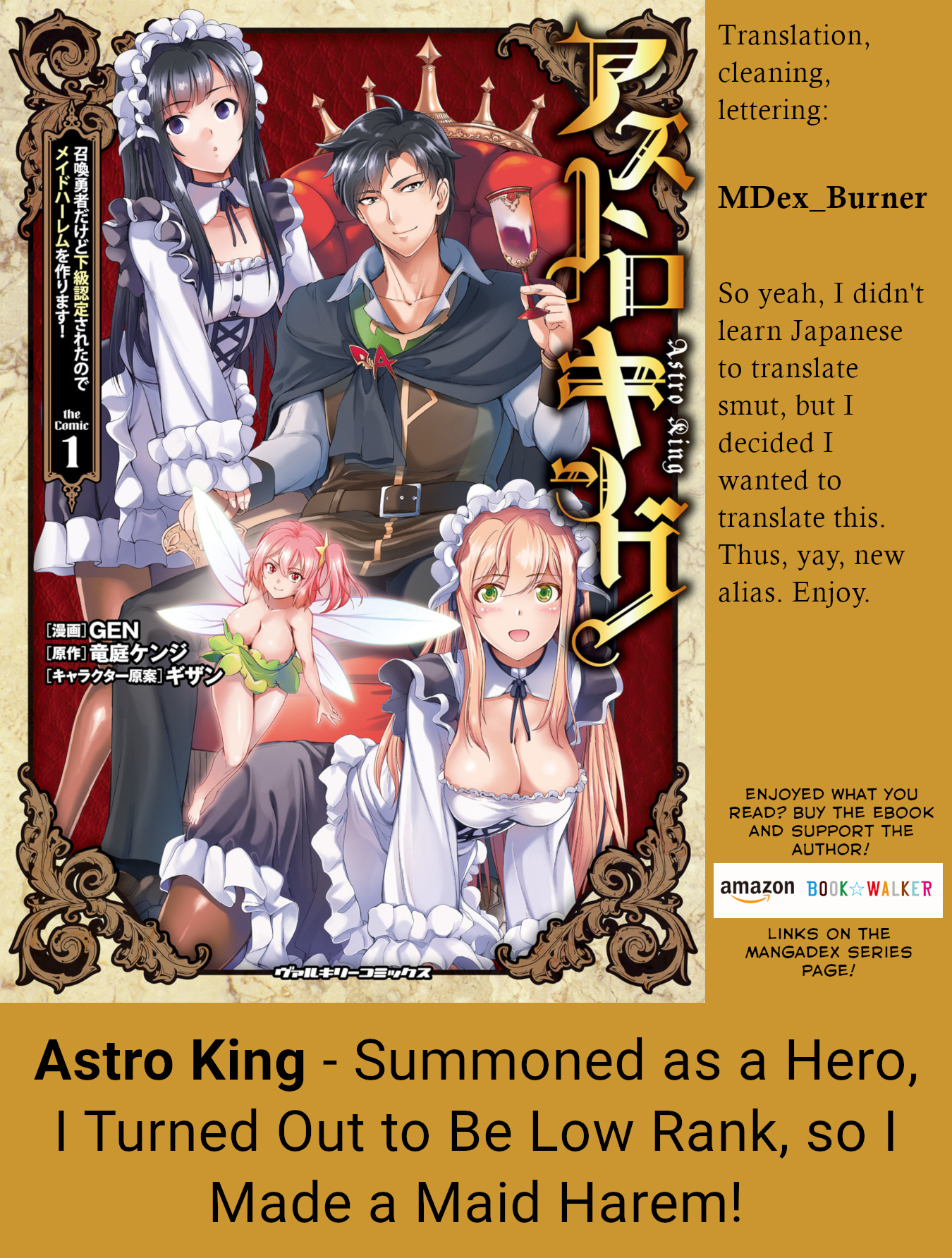 Astro King - Summoned As A Hero, I Turned Out To Be Low Rank, So I Made A Maid Harem! - Vol.1 Chapter 1