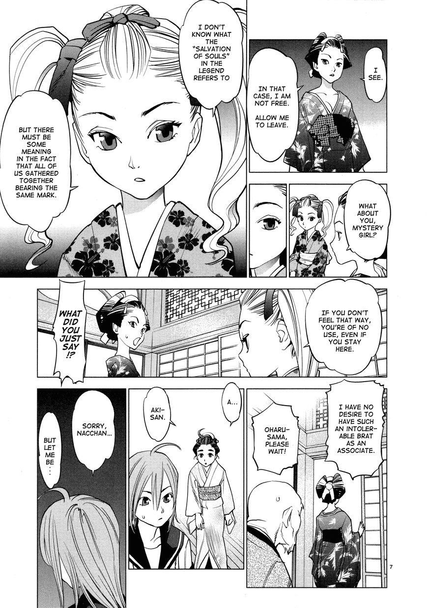 Ooedo!! Un-Pluged - Chapter 7 : Baby Diver